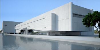 Fachada do Cais das Artes